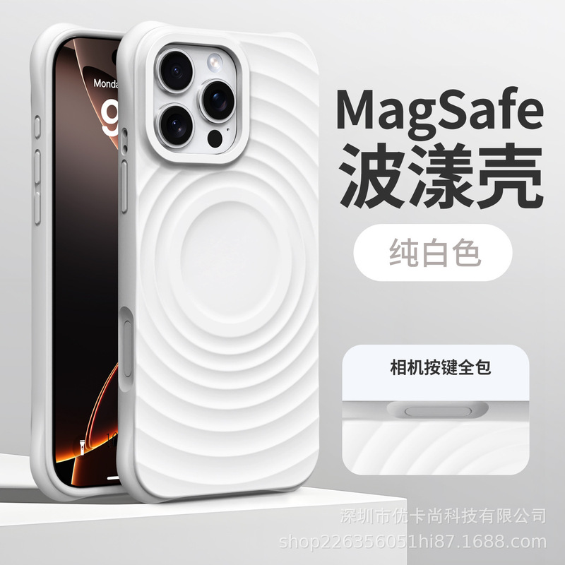 iPhone16promax 液体シリコーン携帯電話ケース Apple 15 四隅落下防止保護カバーに適したウェーブ磁気吸引|undefined