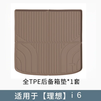 Modelə uyğun ayaqaltı | Trunk Mat, Dropshipping Available - ideal-brown-trunk-mat