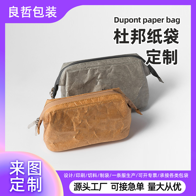 Dupont Paper Bags with Custom Logo Support Testing, 3D Slogans, Replacement of Airline Tickets, Export, Digital Color Variations, Wabi-Sabi Style