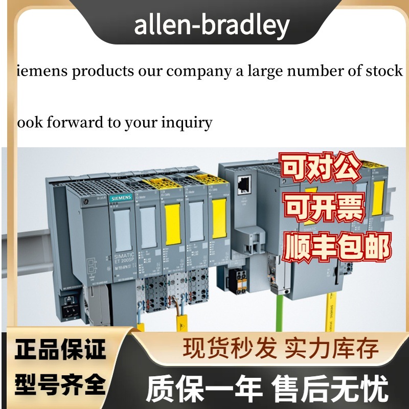 6ES7143-4BF00-0AA0西门子电子模块ET200 PRO电子模块4DO/4DIO