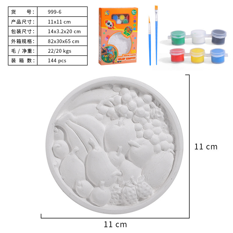 999-6 과일 플래터