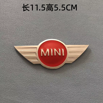 Car logo – hood emblem - silver-and-red-small-size