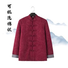 冬季唐装男棉衣中国风盘扣棉袄加厚汉服外套爸爸棉服中老年爷爷装