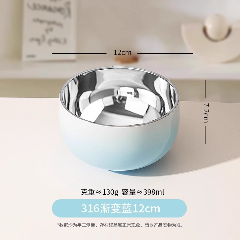 12cm 그라데이션 블루