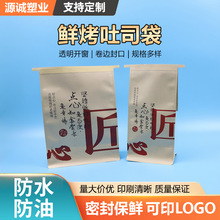 ��˾�F�z��߅�決�P���ְ��bɷ��ʳƷ����450g���������˾��