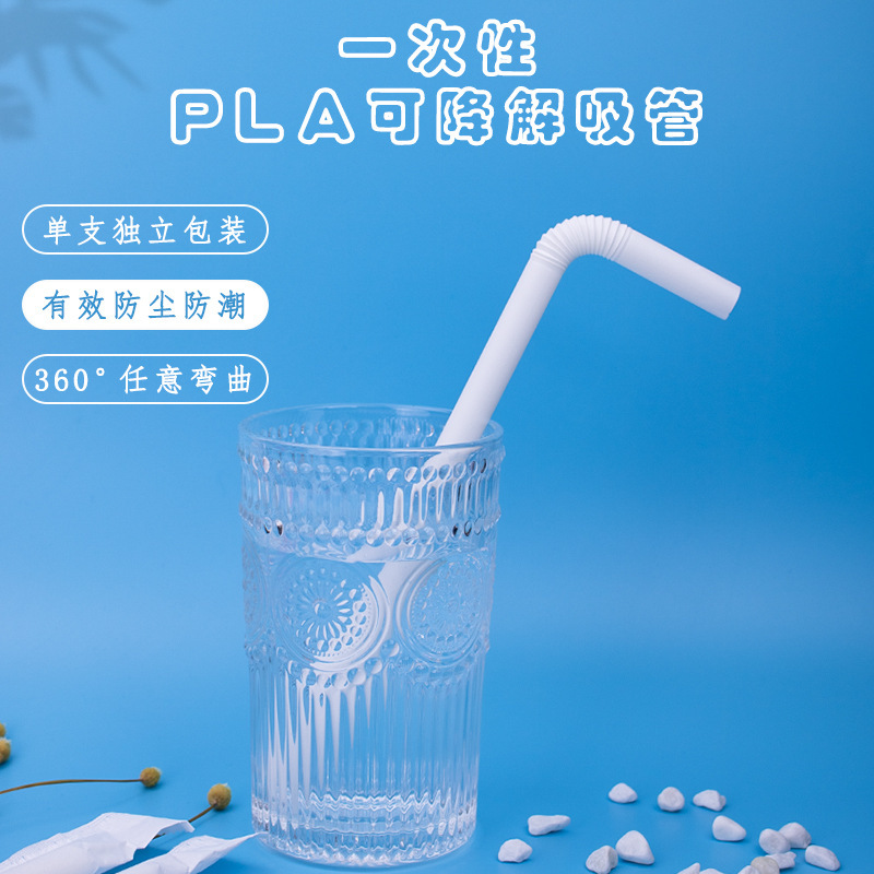 Pla Straws High Temperature Resistant Degradable Straws Disposable Elbow Straws Pearl Milk Tea Straws Juice Shape Pla Straws High Temperature Resistant Degradable Straws Disposable Elbow Straws Pearl Milk Tea Straws Juice Shape