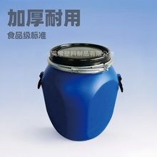 �Ӻ�50L��Ͱ����ͰͰ���mͰ���Ͱ���������|��ʳƷ�����b��Ͱ