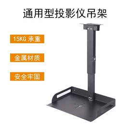 投影机幕布;投影仪;投影机配件