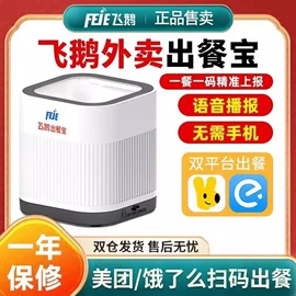 热敏打印机;条码打印机;热敏打印机