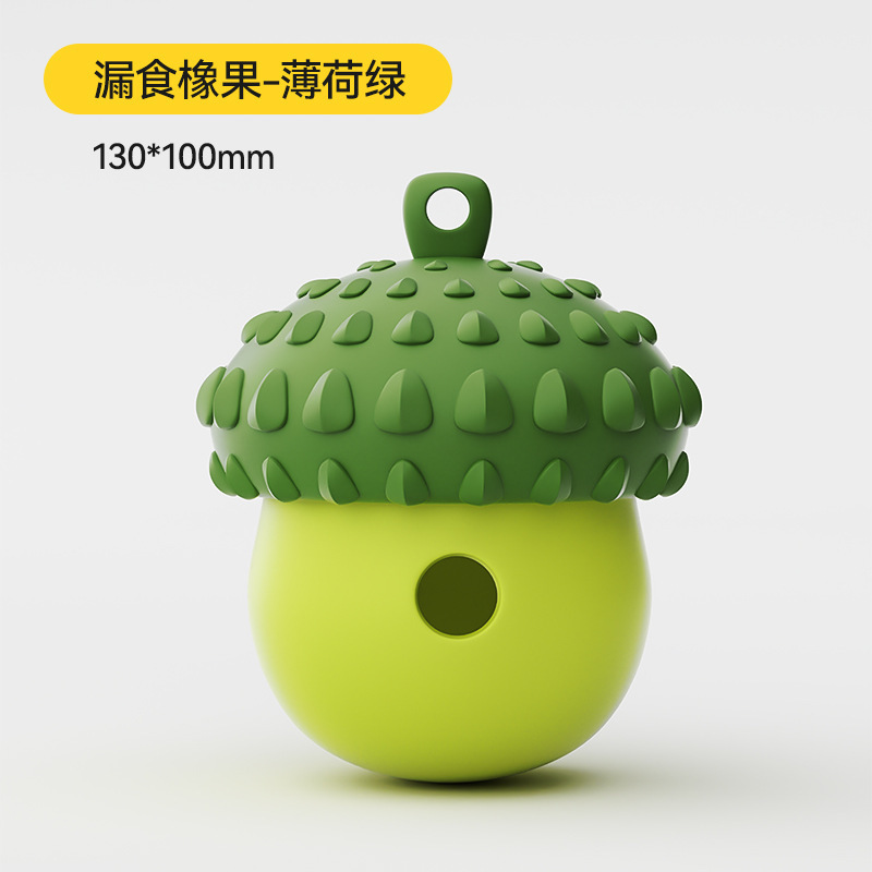 宠物狗狗漏食玩具浆果硅胶松果益智互动漏食器耐咬狗狗磨牙玩具|undefined