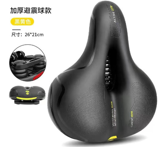 自転車のシートのマウンテンバイクのシートの柔らかい超柔らかい衝撃のサドルの厚い心地良いお尻のマットの防水の座布団の通用の部品|undefined
