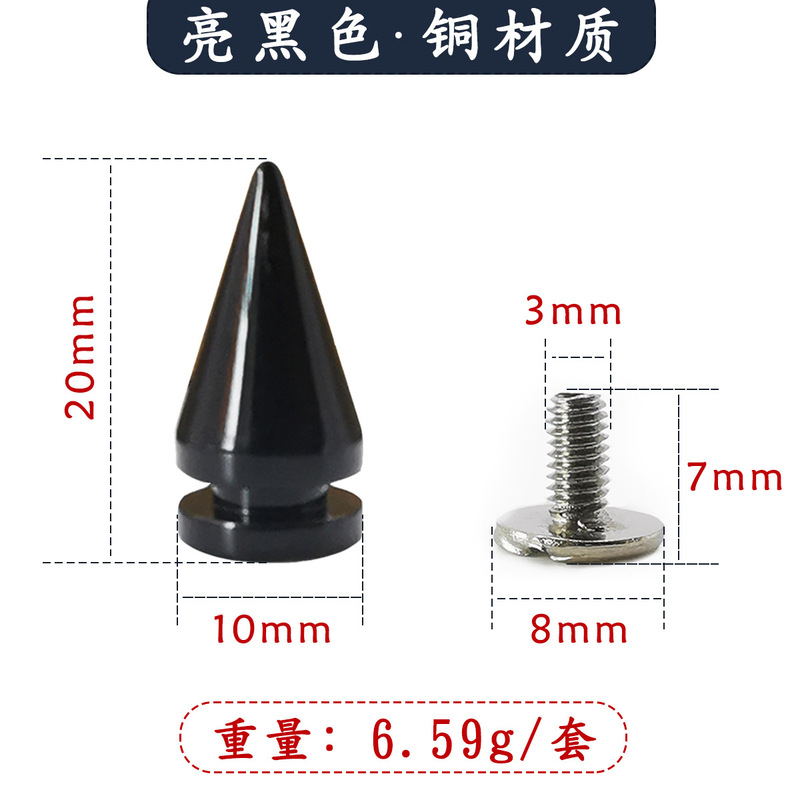 10x20mmパンク肥尖釘メッキ多色リベット服飾ボタン部品diy樹形尖頭釘|undefined