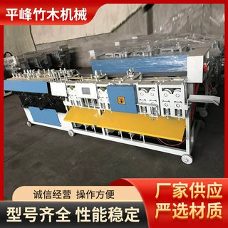 安吉源头工厂定制竹拉丝一体成型机 竹木材加工设备林业机械