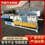 安吉林业一体定制机械