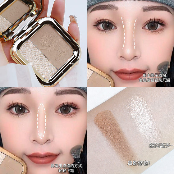 Two-color high-gloss cosmetic powder cake face brightening nose shadow silhouette shadow hairline matte one-piece plate natural three-dimensional