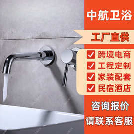 暗装面盆龙头冷热全铜入墙式水龙头可旋转出水嘴外贸跨境电商供应