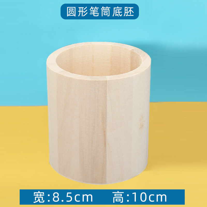 Fondo de mosaico embrión bricolaje material hecho a mano jarrón posavasos jardín de infantes infantil arte bandeja embrión blanco madera maciza