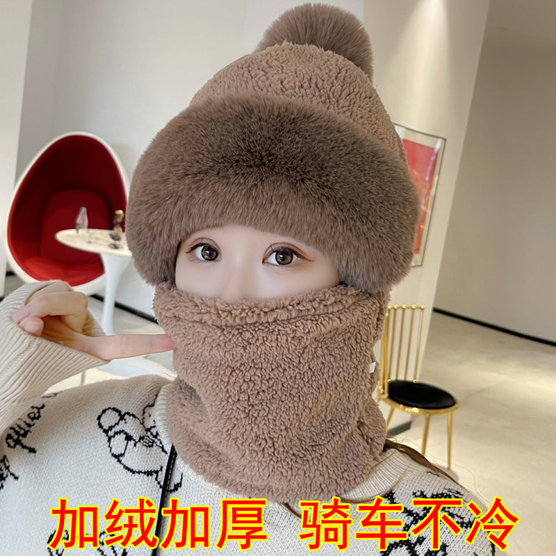 Hat Women's cycling wind-proof pullover cap Baotou cap Warm cap Autumn and winter scarf integrated hat Cold ear protection cap