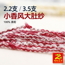 ��¡ 2.2֧3.5֧С���L��Ǽ�С�Ƿ��޼�����ë�������W�t�����