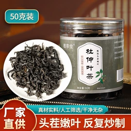非处方滋补膏;其他冲调饮品;再加工茶