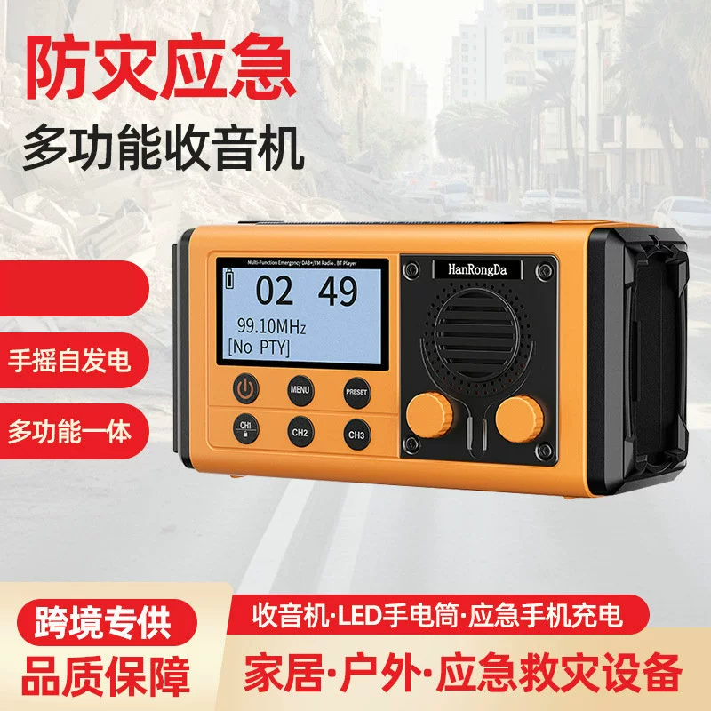 Многофункциональное зарядное устройство большой емкости для наружного освещения