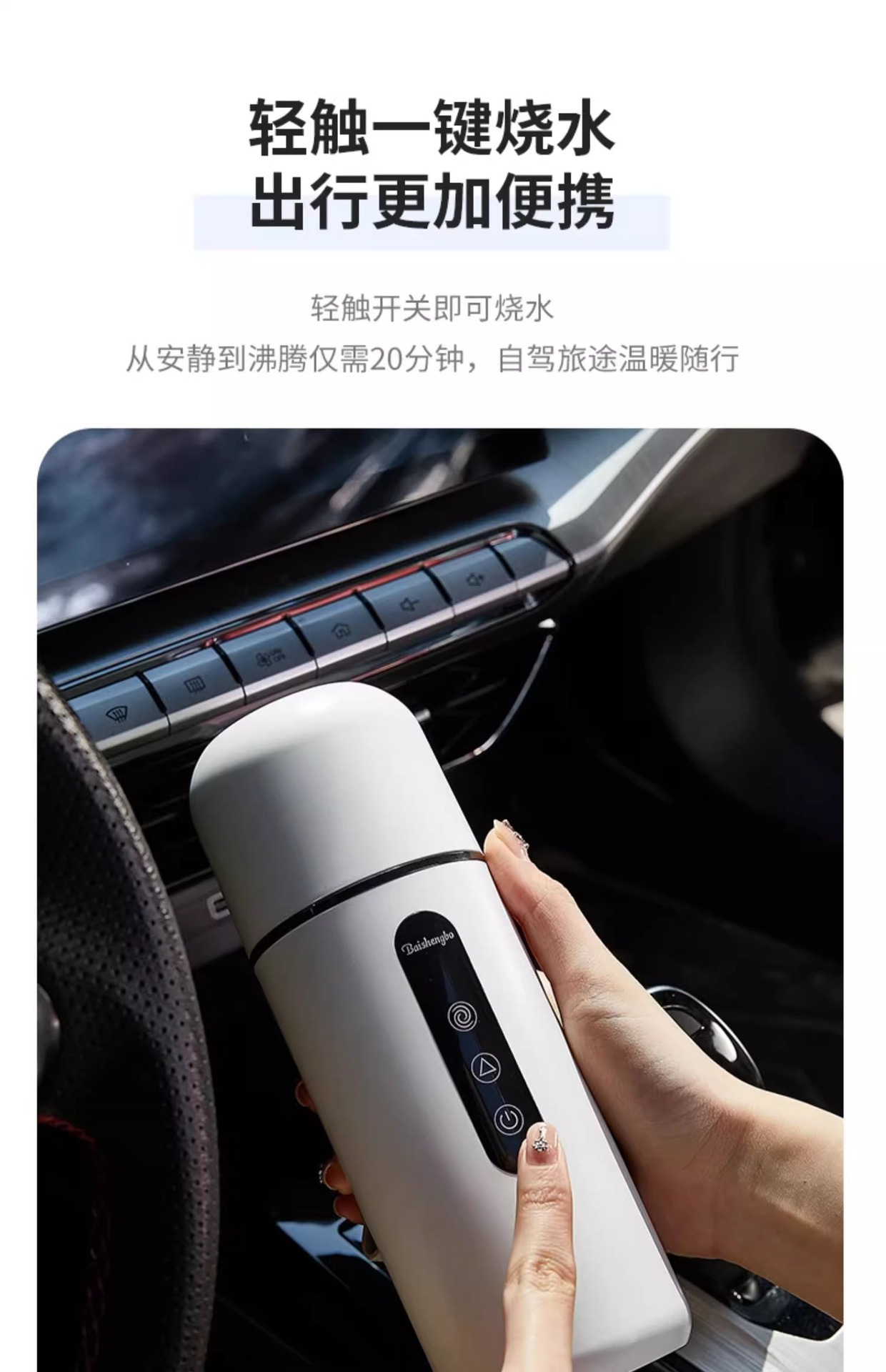 Car-Mounted Heated Water Cup, Mixing Cup, 12V Insulated Cup, Kettle, Car Electric Heating Cup, 24V Universal for Trucks