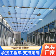 電動遮陽簾佳麗斯泳池天棚簾游樂園伸縮戶外陽光房折疊天幕棚