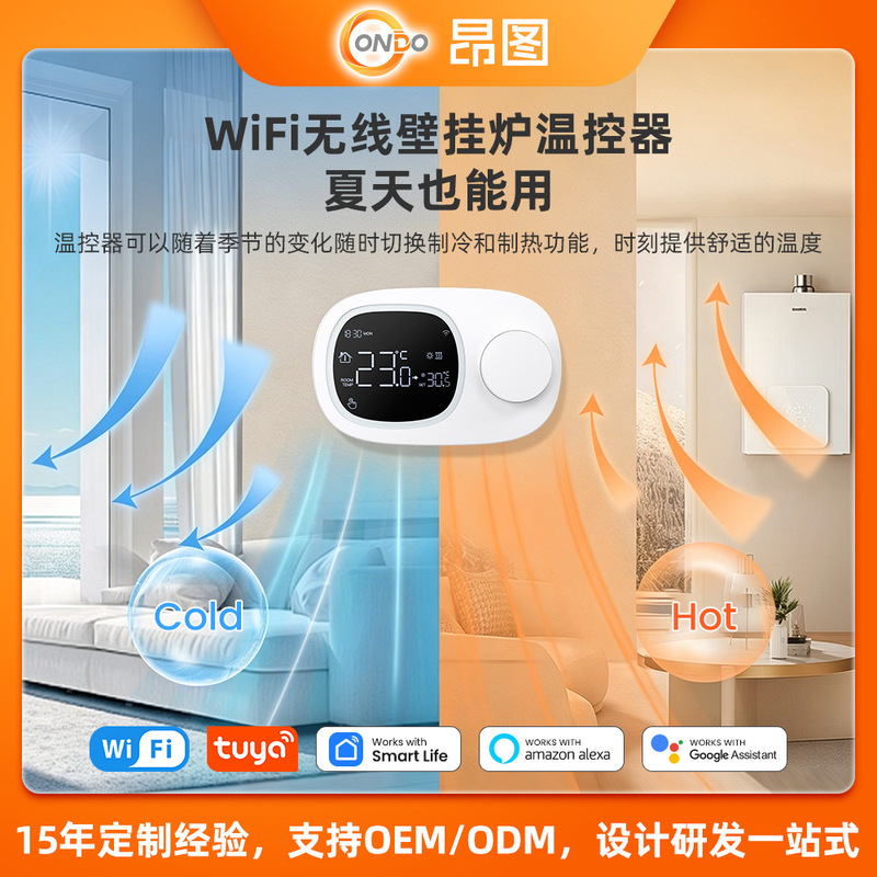 Graffiti Wifi Thermostat Water Gas Boiler Thermostat Low Power Consumption Mobile Phone Remote Control Smart Thermostat Graffiti Wifi Thermostat Water Gas Boiler Thermostat Low Power Consumption Mobile Phone Remote Control Smart Thermostat