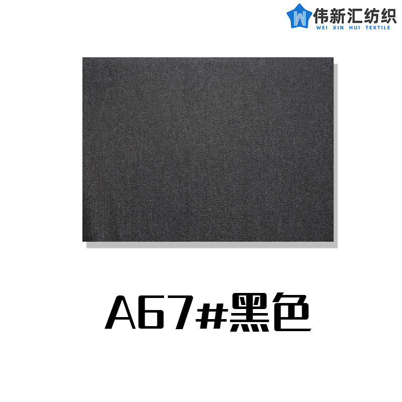 A67#black