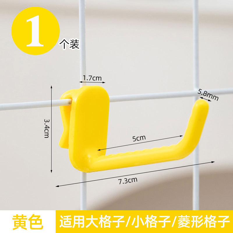 网格片塑料免钉挂钩铁丝网货架墙面展示挂勾幼儿园收纳挂钩免打孔|undefined