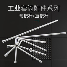 �S�����lL�͏��U��Ͳ���^�ӗU1/2 3/8���L�����t�C䓃����Ǹ�Ӳ��