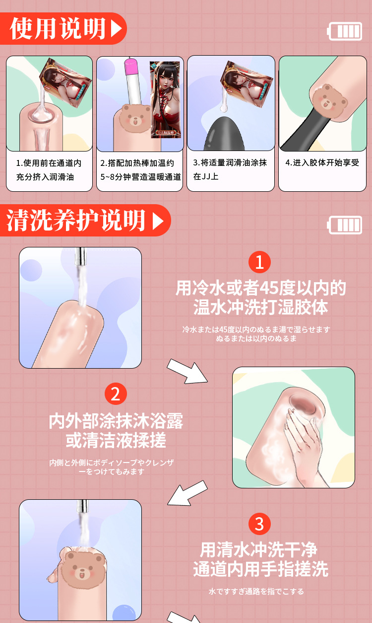 Jiuai Big Labia Male Masturbator Aircraft Cup with Molded Butt Membrane, TPE, Manual Use — detail image 23