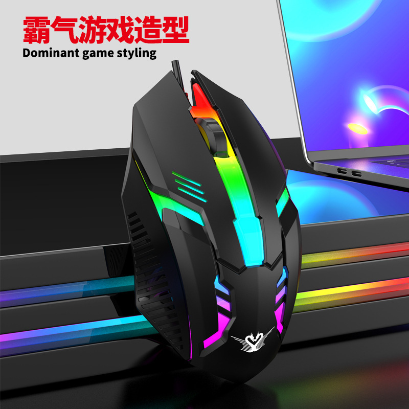 双飛龍m 12デスクトップコンピュータのノートパソコンの七色の発光マウスの電気は意外にもオフィスゲームのUSB有線マウスです。|undefined