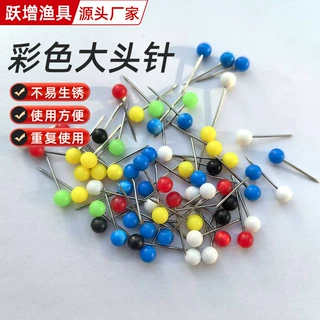 钓鱼线圈彩色珍珠头大头针固定线组大头针渔具配件线组定位配件厂