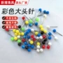 固定定位钓鱼彩色线组