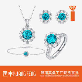 莫桑石纯银耳饰手链吊坠戒指电镀白金抖音直播现货彩套装彩宝项链
