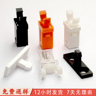 MS door lock switch PR-01/02A/02B buckle push type hidden built-in push
