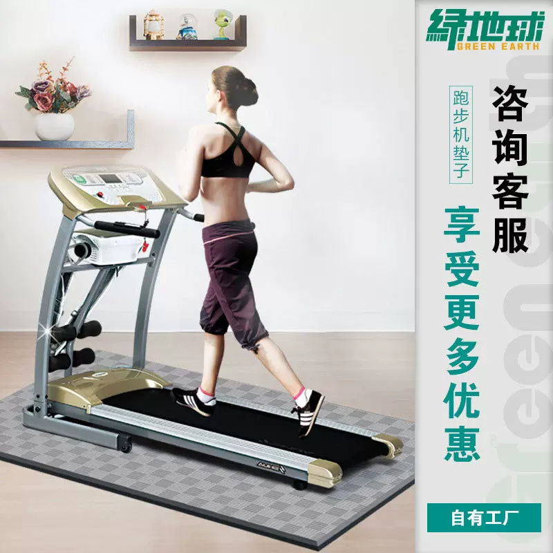 跑步机垫子隔音减震垫家用防震静音室内运动健身器材消音跳绳地垫