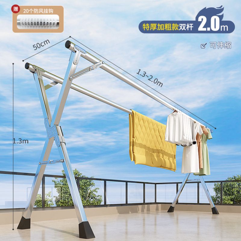 매우 두껍고 두꺼운 이중 극 [접이식 2.0m개] 공기 공급 후크