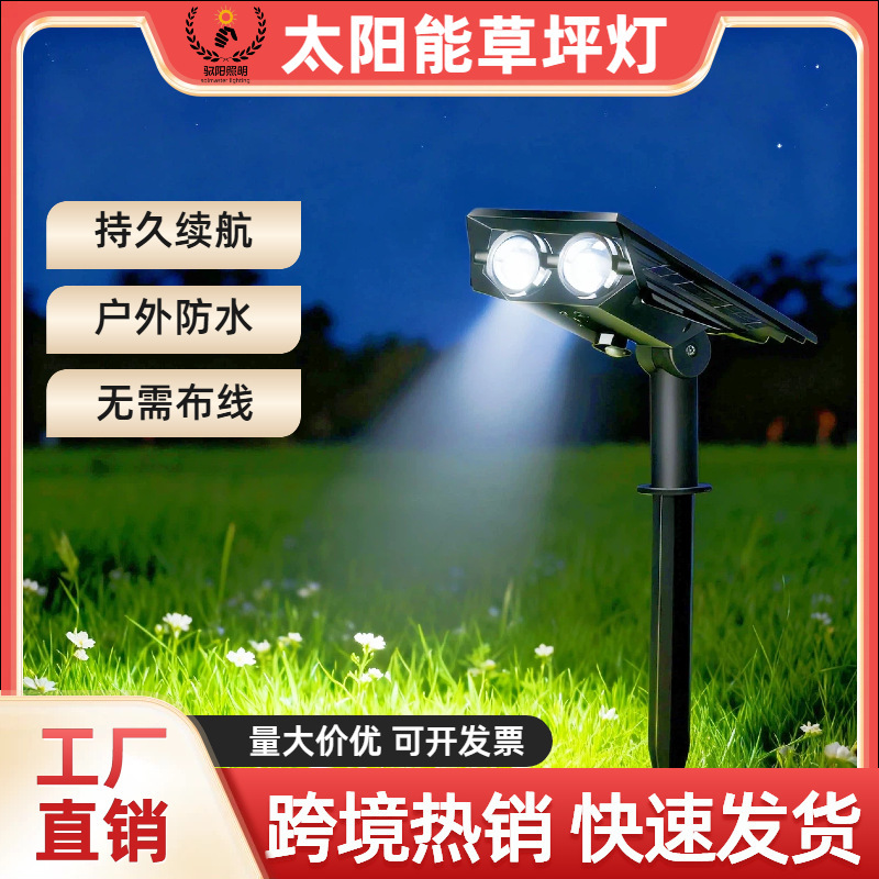 Cross-Border Solar Lawn Lamp, Efficient Landscape Spotlight, Courtyard Garden Smart Light-Sensitive Colorful Color-Changing Tree Lamp