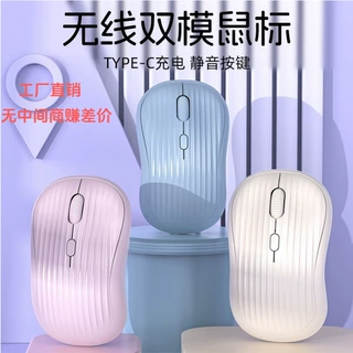 双模无线蓝牙鼠标适用手机平板ipad静音鼠标笔记本电脑办公鼠标