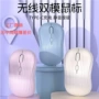 无线办公静音蓝牙鼠标