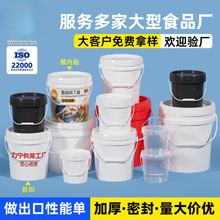 �Ӻ�����Ͱ͸���AͰ����T���ܷ�Ͱ20����ˮͰʳƷ�����w����Ͱ5L