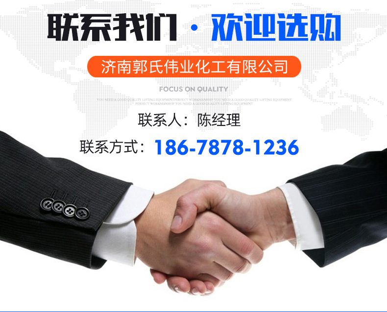 二乙二醇叔丁基醚_14