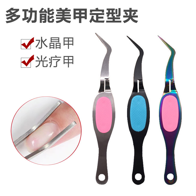Universal tweezers stainless steel for manicure