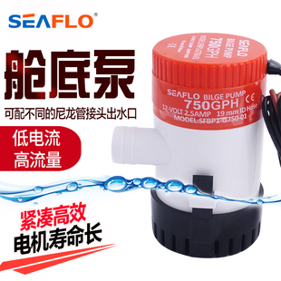 Sump Pump 12V Dc Submersible Pump Marine Oil Barrel Cruise Ship Water Pump Small Micro Battery Water Pump