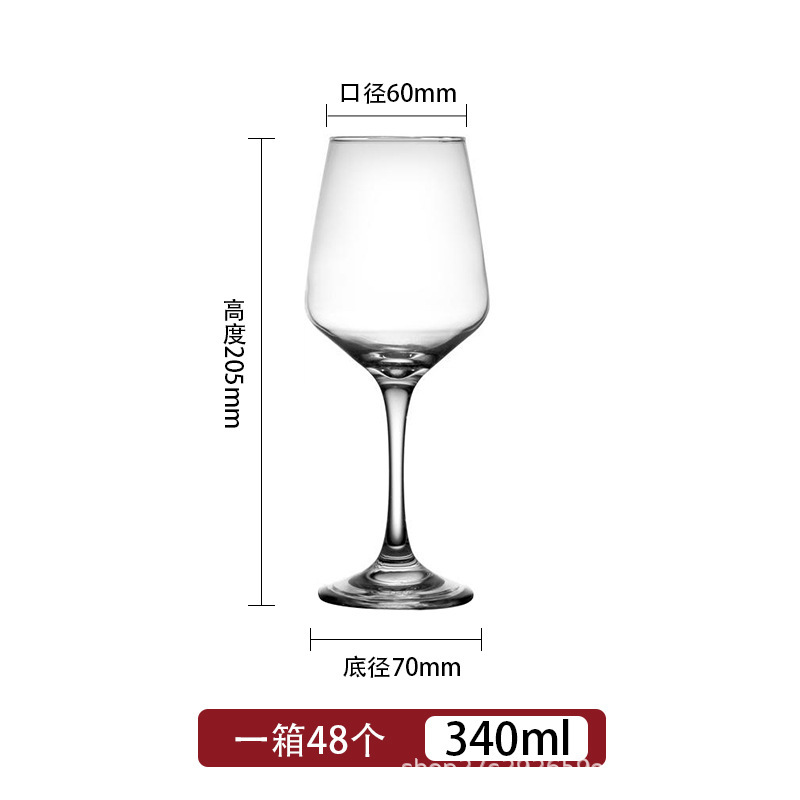 Tazas de cristal laurel, tazas de vino rojo, tazas de vino de bordeaux europeas, tazas de vino extranjeras para fiestas