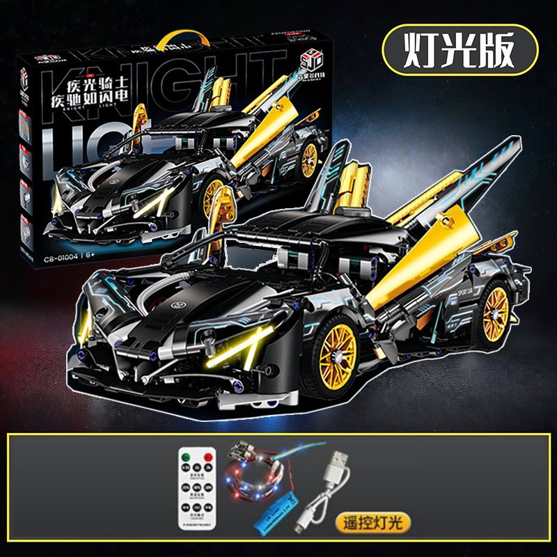 Compatible con partículas pequeñas Cybor Lamborgh Porsche coche deportivo control remoto China bloques de construcción juguetes para niños ensamblaje coche de carreras chico