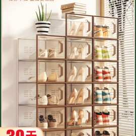 包邮鞋盒收纳盒透明鞋柜鞋子收纳神器省空间鞋架折叠鞋收纳存放盒