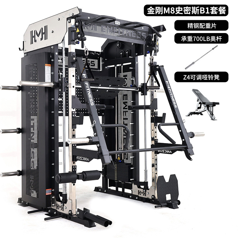 pórtico comercial interior multifuncional todo en uno máquina Smith entrenador integrado casero pájaros en cuclillas y empuje horizontal marco